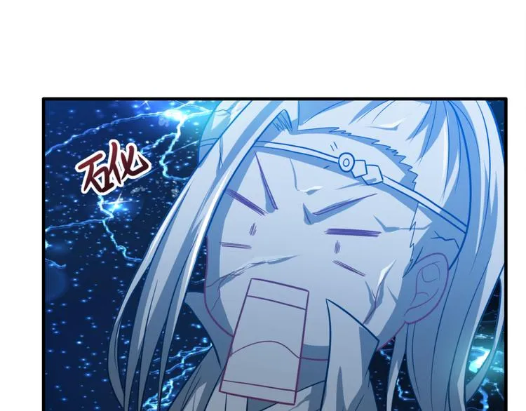 第25话 突变 第25页