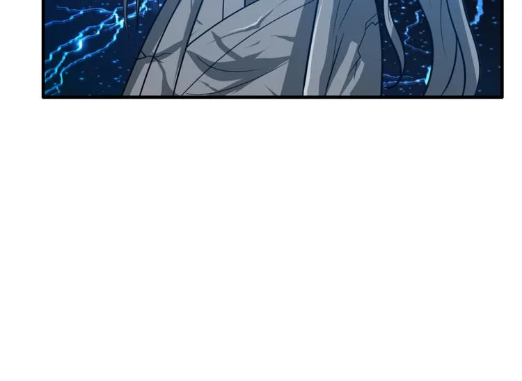 第25话 突变 第26页