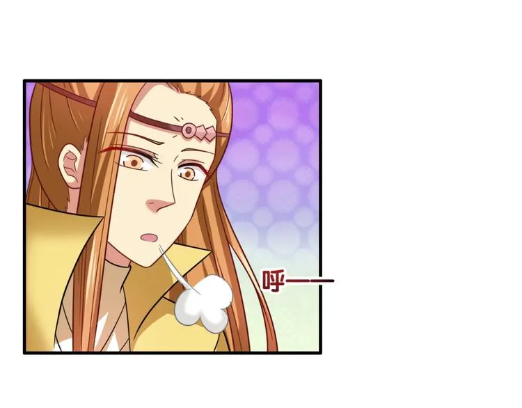 第25话 突变 第33页