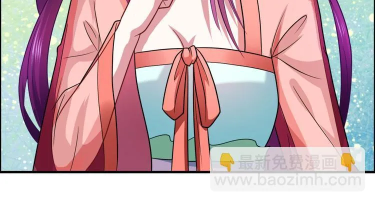 第25话 突变 第39页