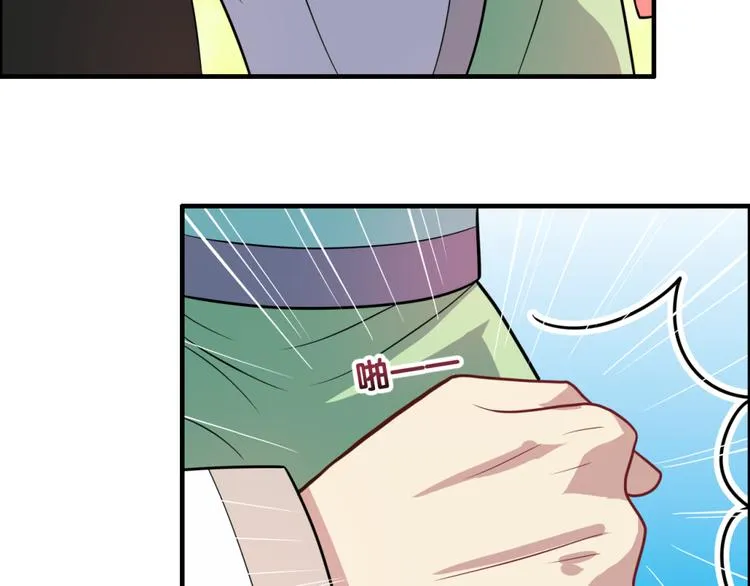 第25话 突变 第48页