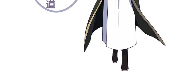 第18话 逛街 第46页