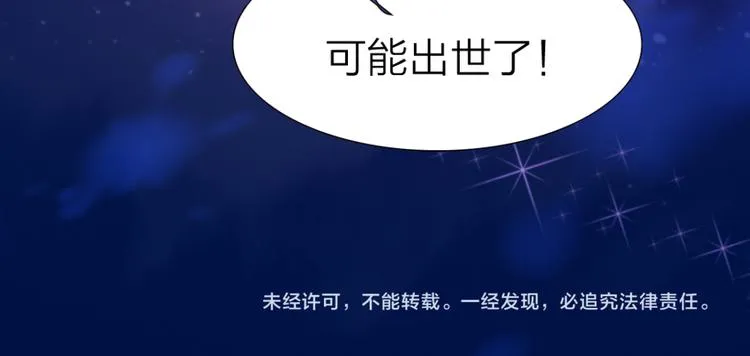 第16话 李婶 第43页