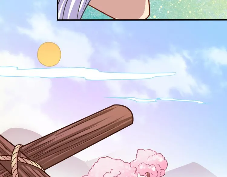 第7话 神秘的同门 第34页