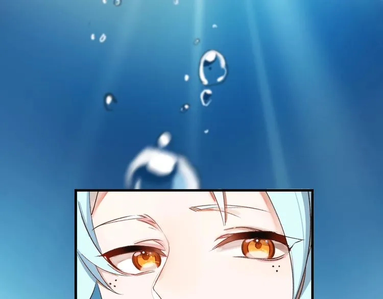 第19话 陆地和朋友 第3页