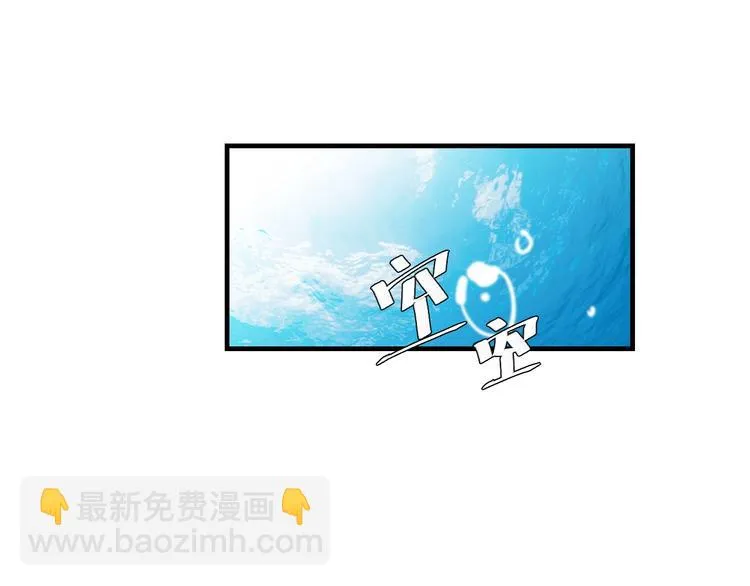 第19话 陆地和朋友 第7页