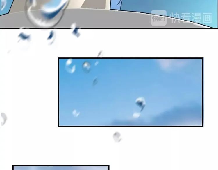 第19话 陆地和朋友 第14页