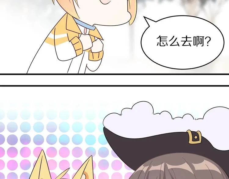 第19话 陆地和朋友 第26页