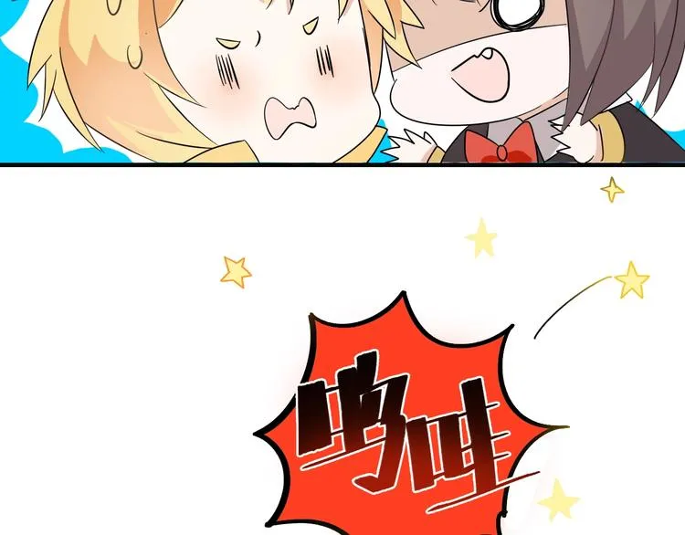 第19话 陆地和朋友 第28页