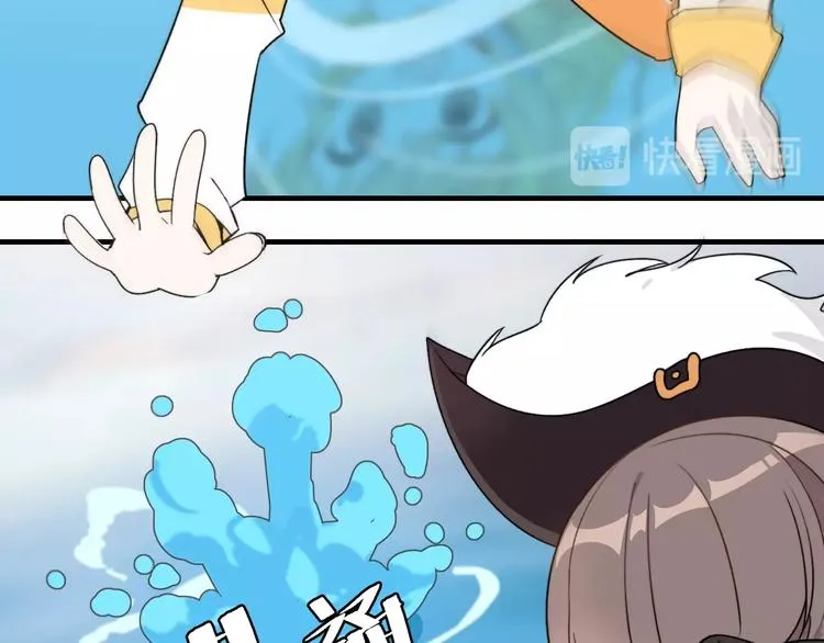 第19话 陆地和朋友 第31页