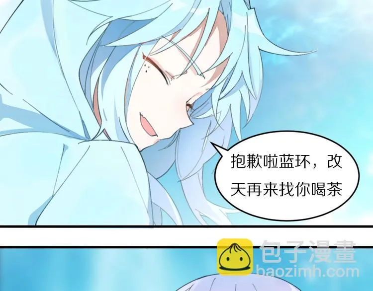 第19话 陆地和朋友 第42页