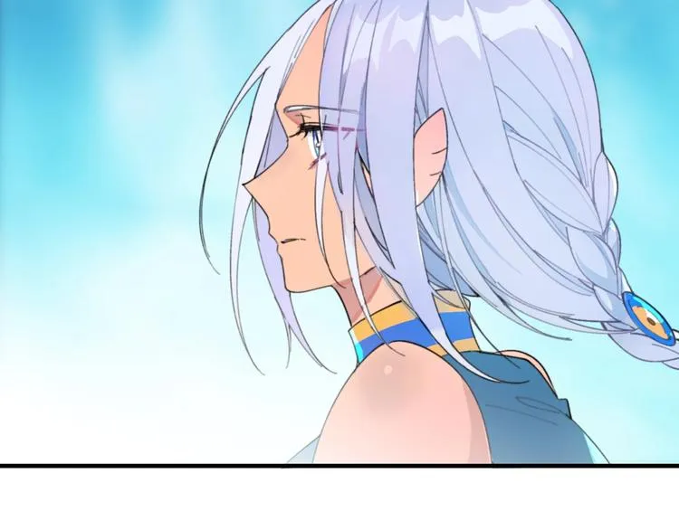 第19话 陆地和朋友 第43页
