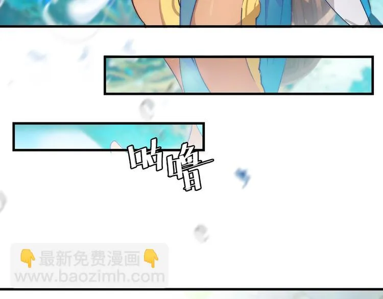 第19话 陆地和朋友 第46页