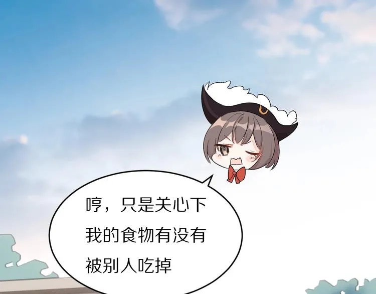 第19话 陆地和朋友 第50页