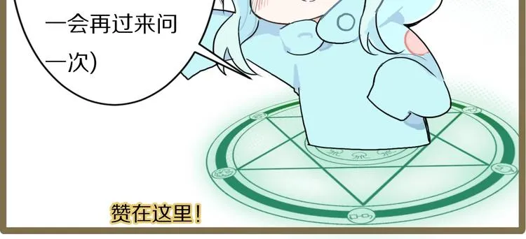 第19话 陆地和朋友 第57页