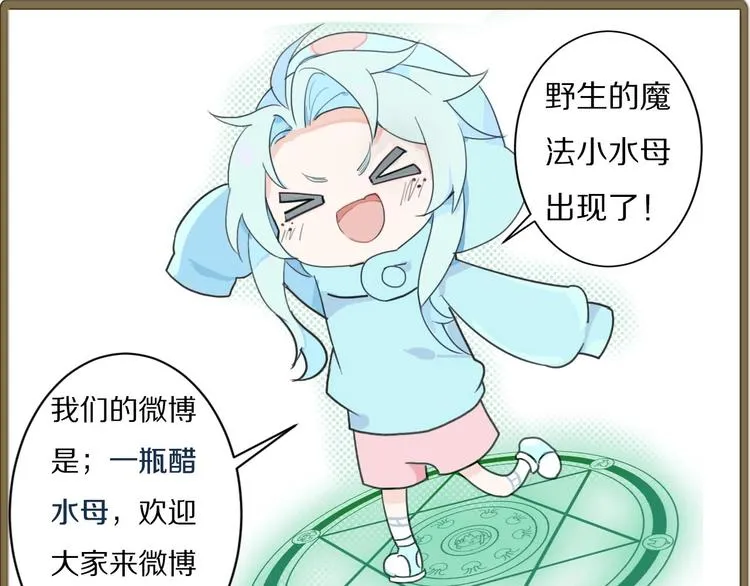 番外 游戏世界3 第63页