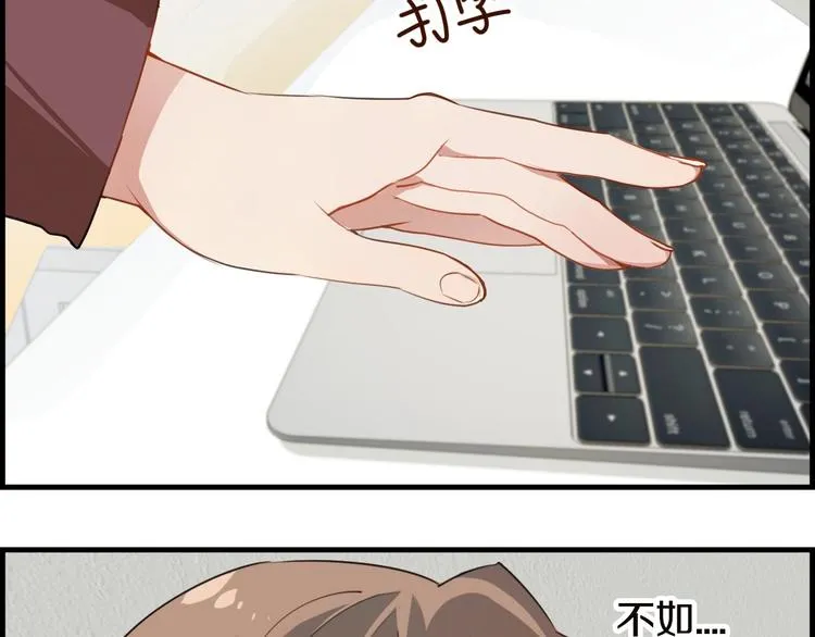 第14话 神秘援兵？ 第18页
