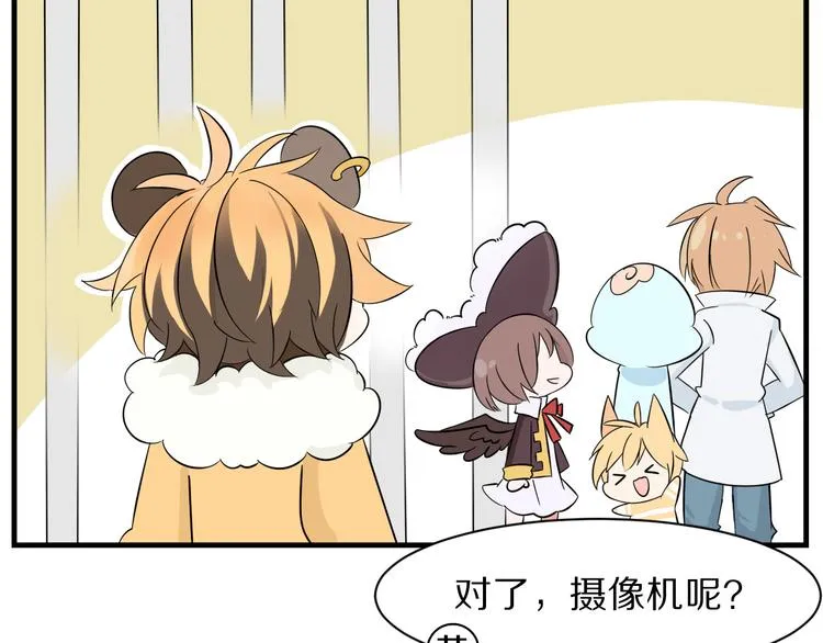 第11话 狮鸟大战 第13页