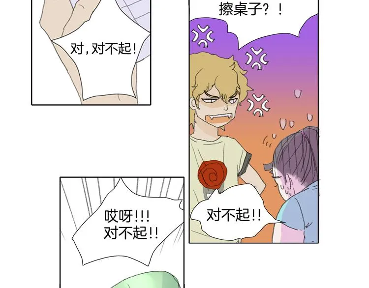 第5话 献给天使恶魔的炸鸡拉面 第10页