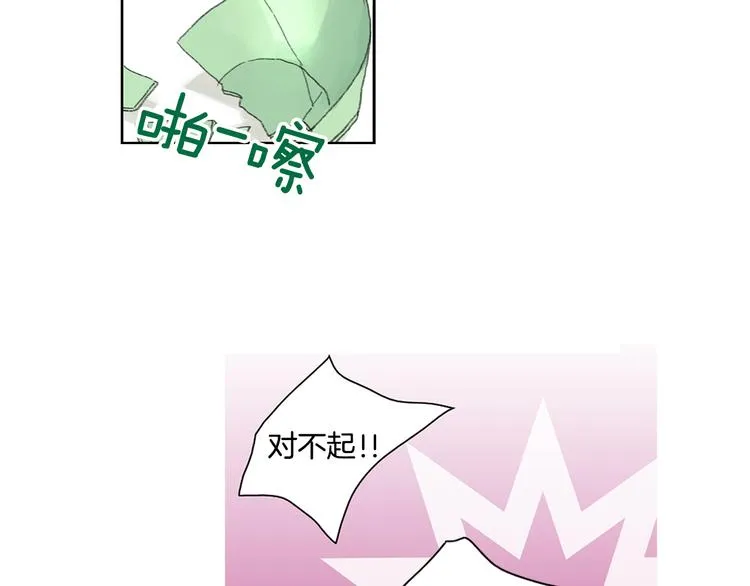 第5话 献给天使恶魔的炸鸡拉面 第11页