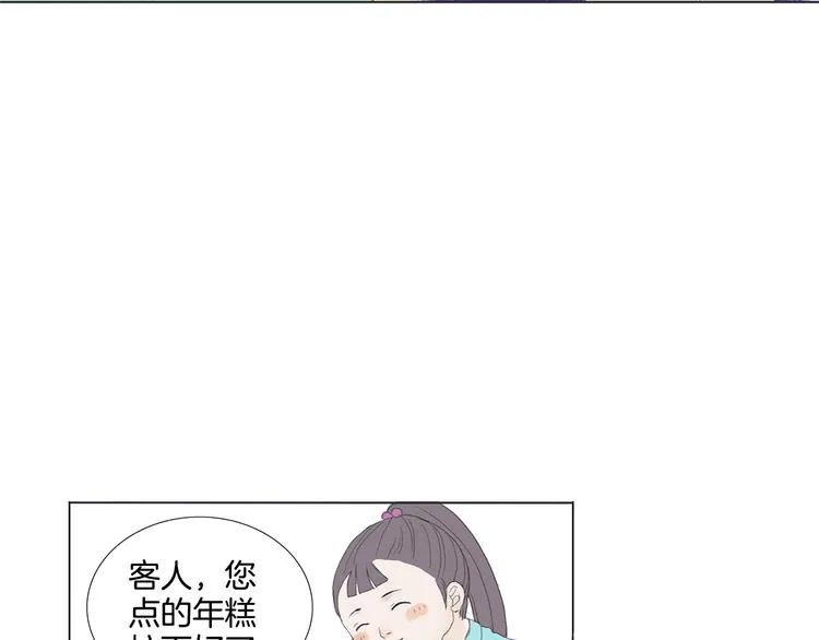 第5话 献给天使恶魔的炸鸡拉面 第16页