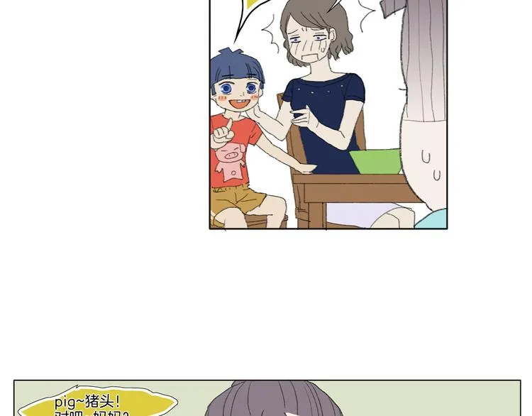 第5话 献给天使恶魔的炸鸡拉面 第18页