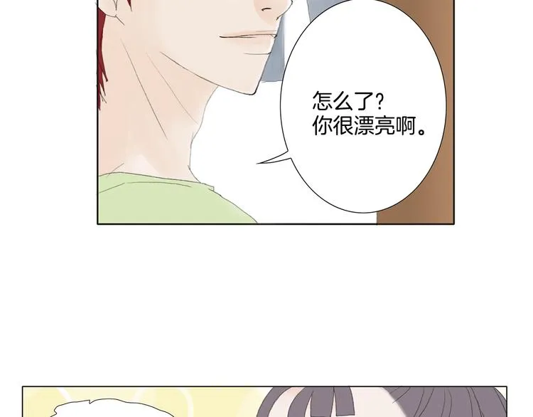 第5话 献给天使恶魔的炸鸡拉面 第25页