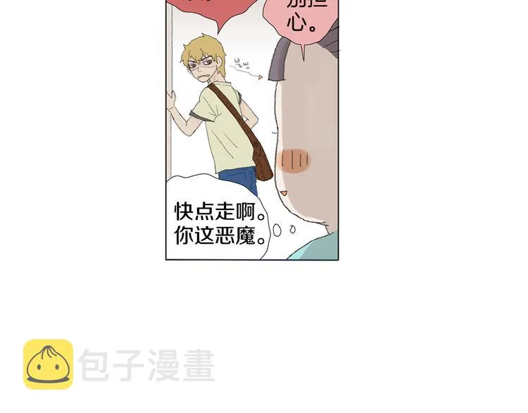 第5话 献给天使恶魔的炸鸡拉面 第28页