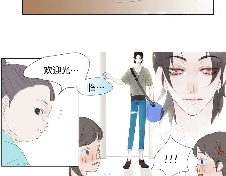 第5话 献给天使恶魔的炸鸡拉面 第32页