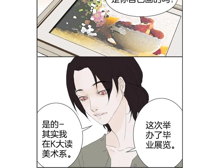 第5话 献给天使恶魔的炸鸡拉面 第42页