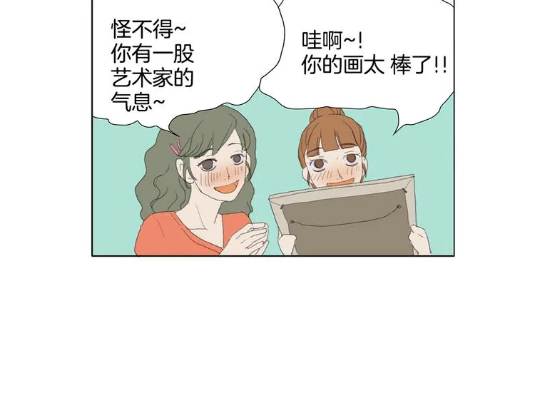 第5话 献给天使恶魔的炸鸡拉面 第43页