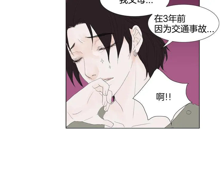 第5话 献给天使恶魔的炸鸡拉面 第49页