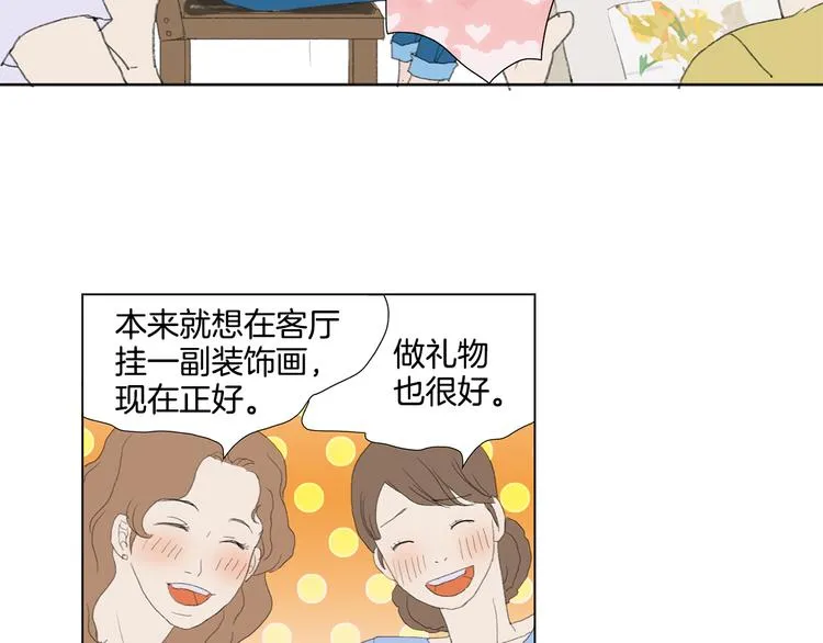 第5话 献给天使恶魔的炸鸡拉面 第52页