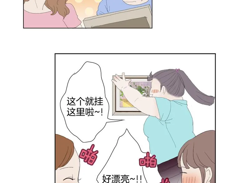 第5话 献给天使恶魔的炸鸡拉面 第53页