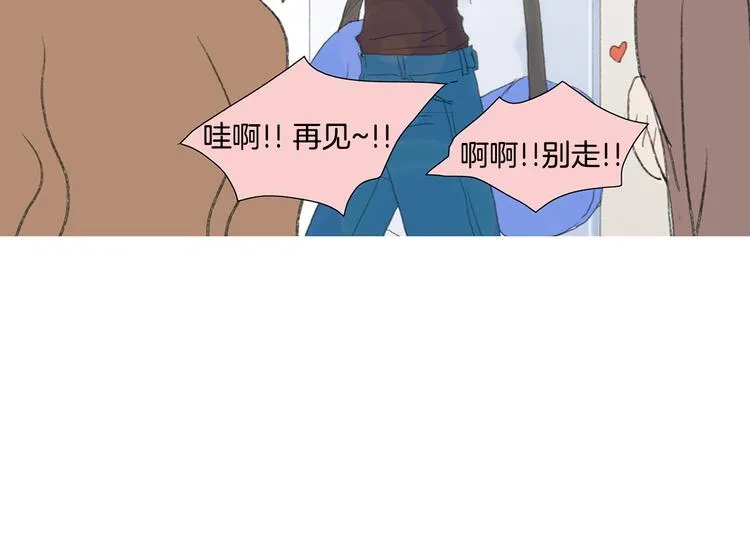 第5话 献给天使恶魔的炸鸡拉面 第57页
