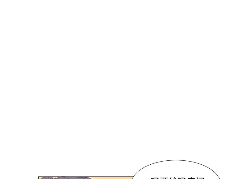 第5话 献给天使恶魔的炸鸡拉面 第58页
