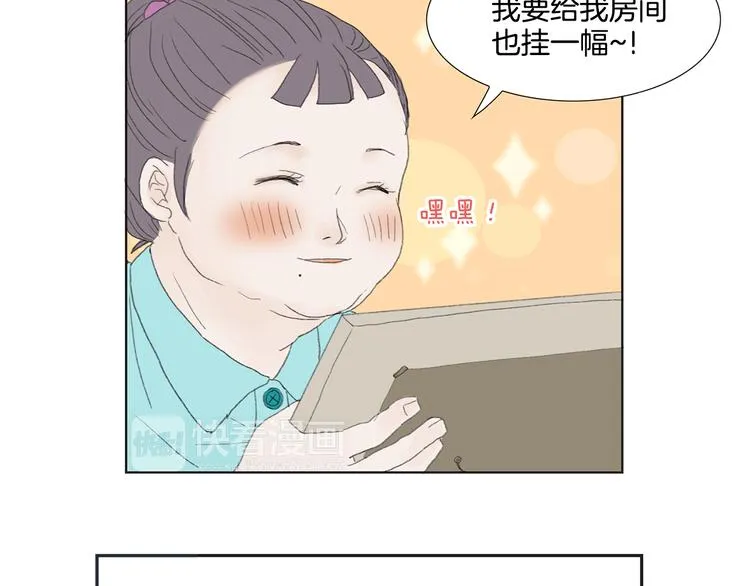 第5话 献给天使恶魔的炸鸡拉面 第59页