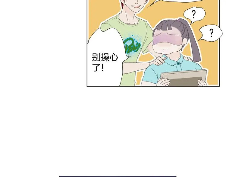 第5话 献给天使恶魔的炸鸡拉面 第63页