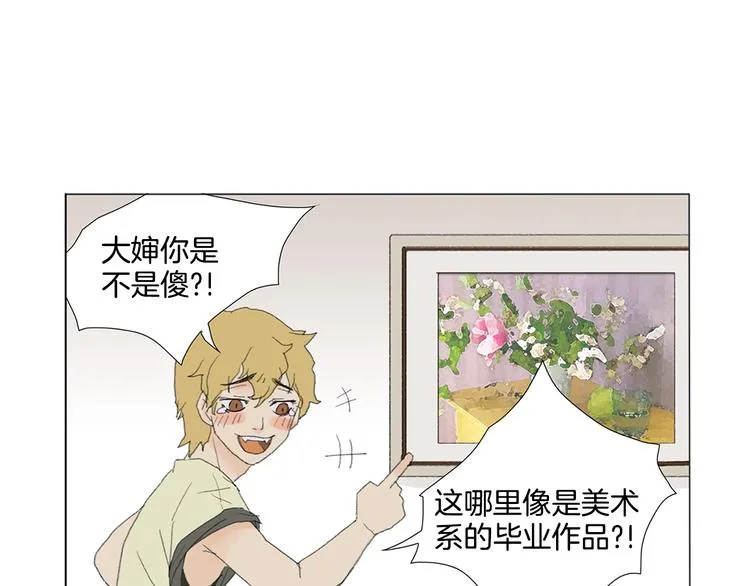 第5话 献给天使恶魔的炸鸡拉面 第66页
