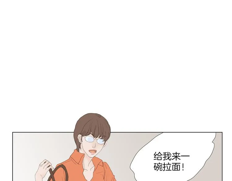 第4话 鲜虾面 第1页