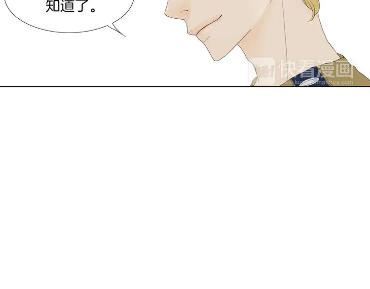 第4话 鲜虾面 第9页
