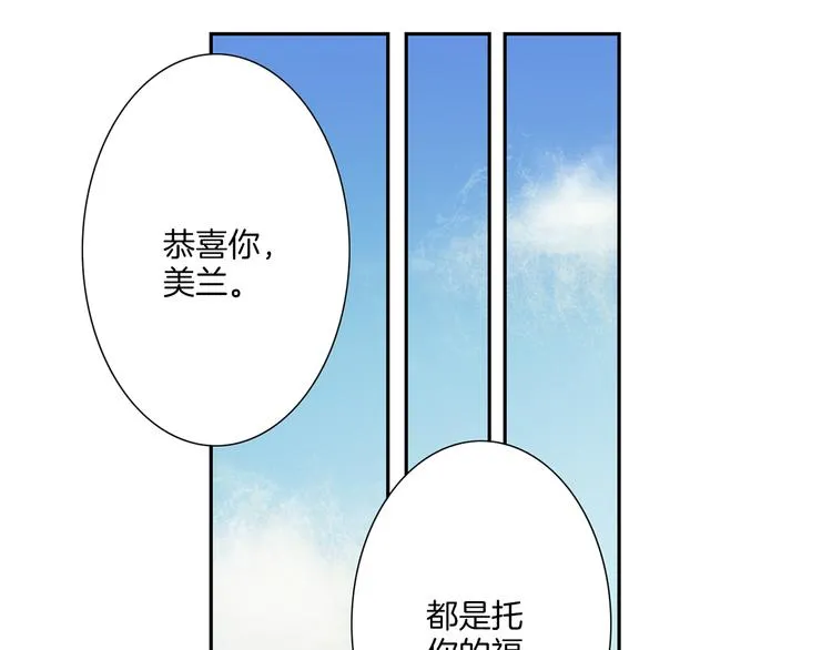 第4话 鲜虾面 第10页