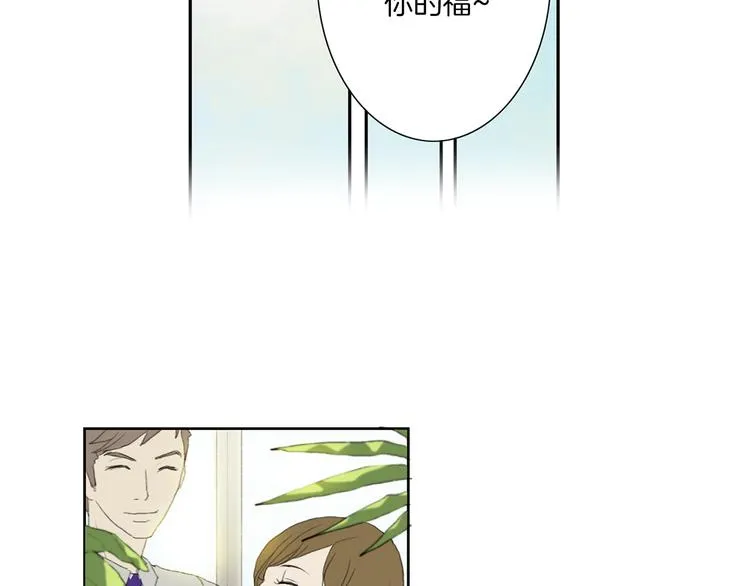 第4话 鲜虾面 第11页