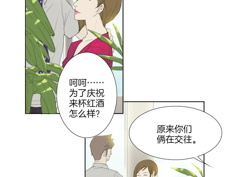 第4话 鲜虾面 第12页