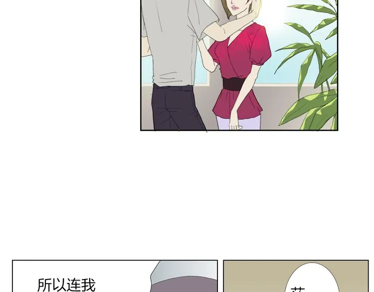 第4话 鲜虾面 第13页