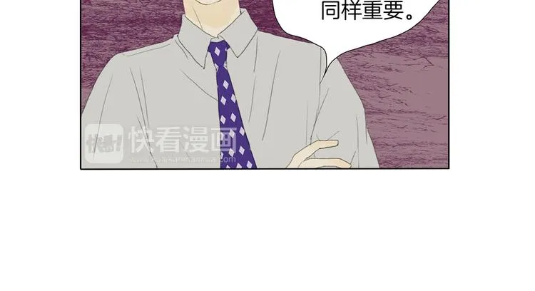 第4话 鲜虾面 第22页