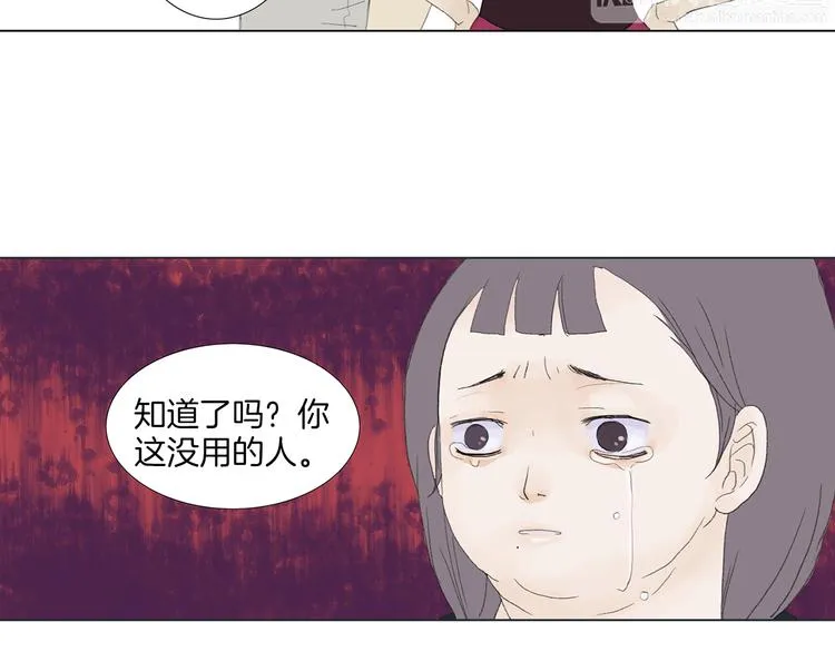 第4话 鲜虾面 第28页