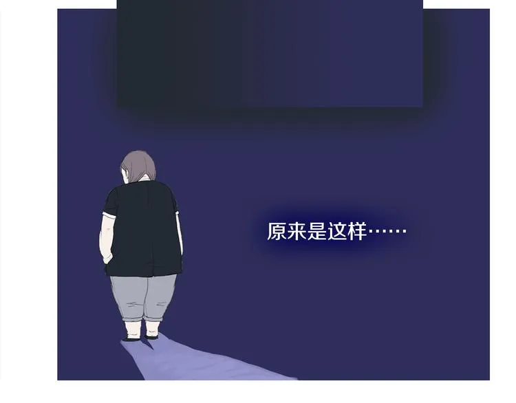 第4话 鲜虾面 第30页