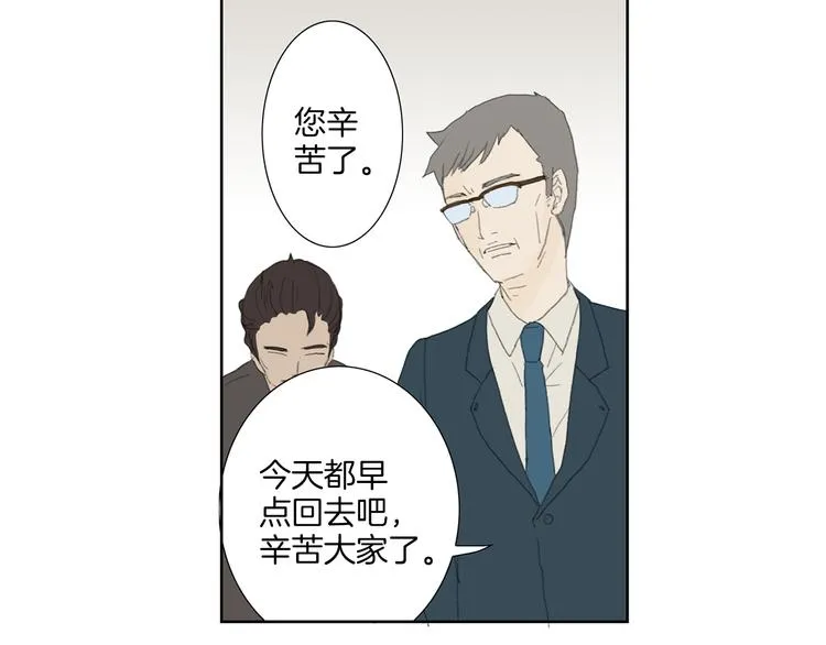 第4话 鲜虾面 第32页