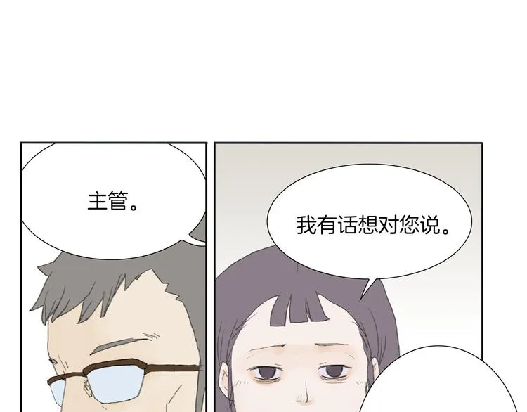 第4话 鲜虾面 第33页